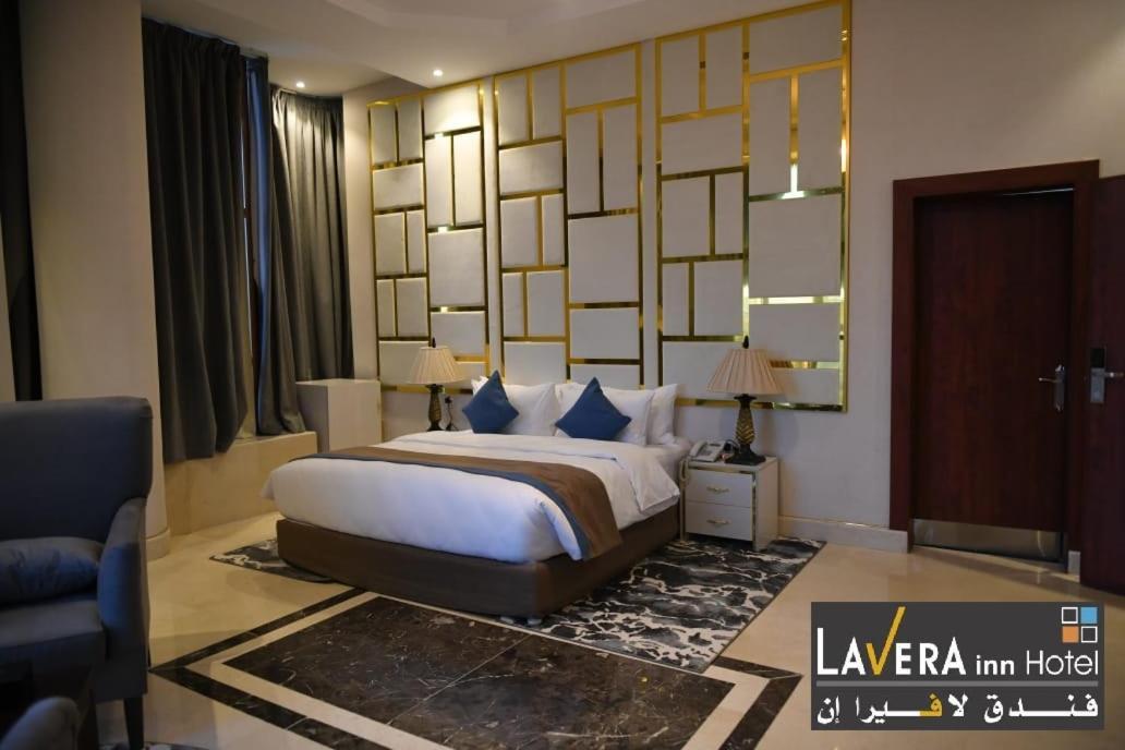 فندق لافيرا ان Lavera Inn Hotel Riyad Dış mekan fotoğraf